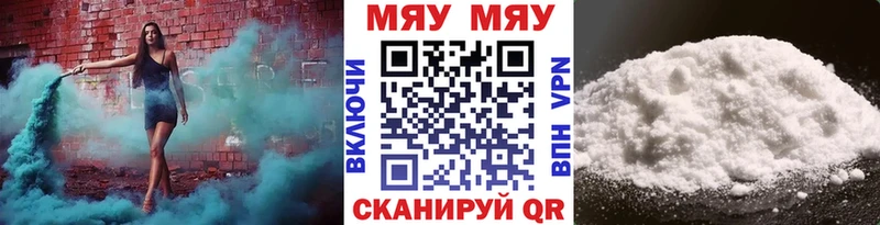 Купить ТГК  A-PVP  Конопля  Мефедрон  КОКАИН  Североморск