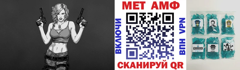 Амфетамин VHQ  Купить закладки  Североморск 