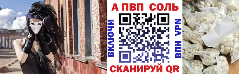 APVP мука  Купить где  Североморск 