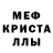А ПВП Crystall Jeremias Kaczan