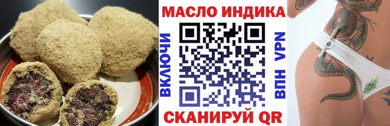 Купить закладки  Североморск  Canna-Cookies марихуана 