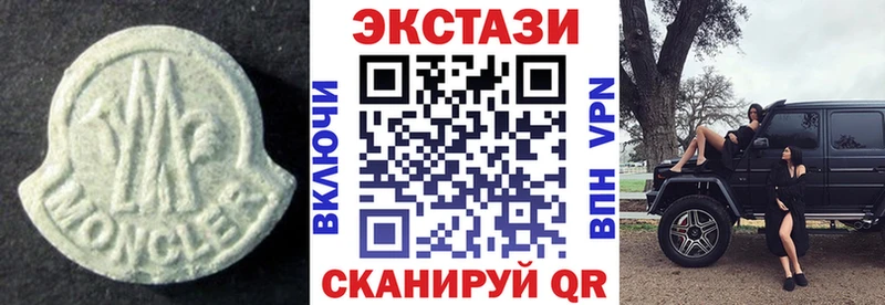Купить закладки  Североморск  Ecstasy DUBAI 