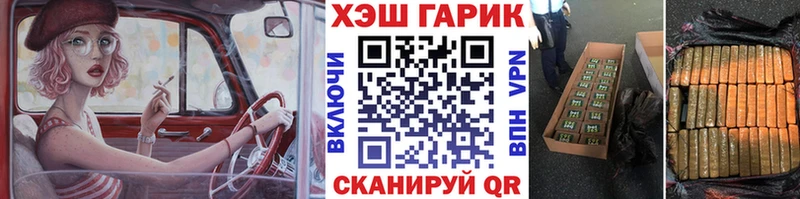 ГАШ Ice-O-Lator  Купить  Североморск 