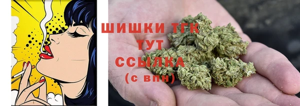 бутик Богородицк
