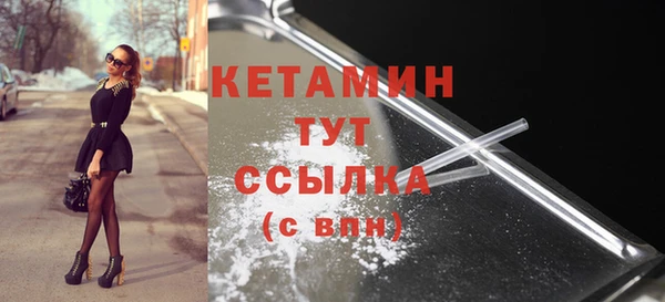 МДМА Богородск