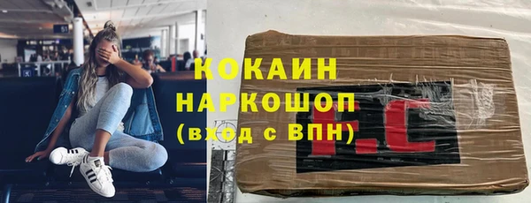 бутик Богородицк