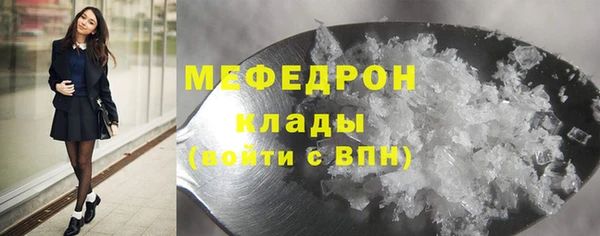 бутик Богородицк