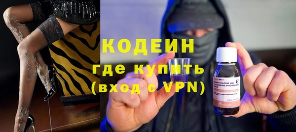 МДМА Богородск