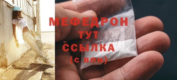 бутик Богородицк