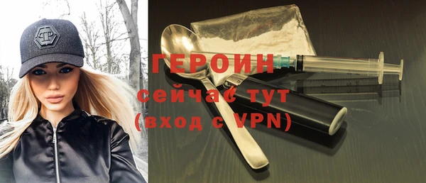 бутик Богородицк