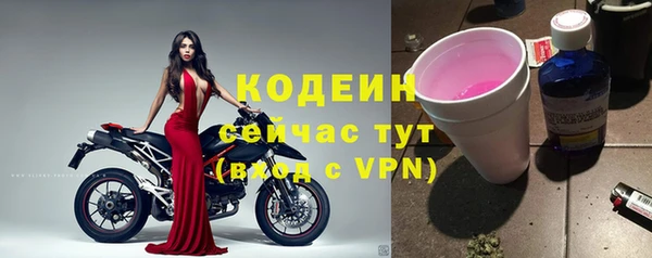 бутик Богородицк