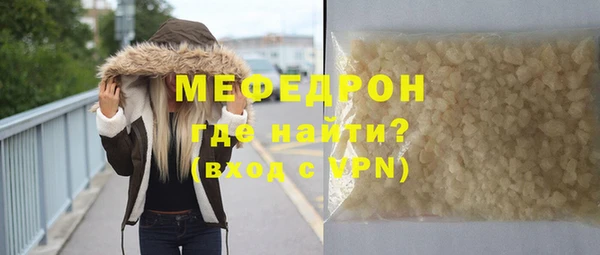 МДМА Богородск