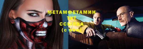 бутик Богородицк