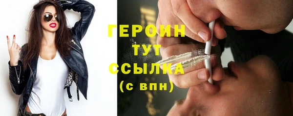 МДМА Богородск