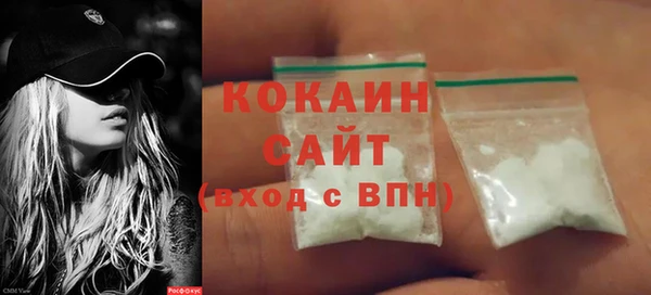МДМА Богородск