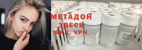 МДМА Богородск