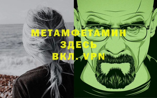 бутик Богородицк