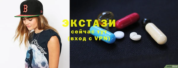 МДМА Богородск
