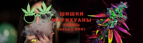 МДМА Богородск