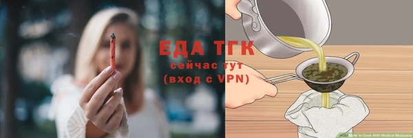 бутик Богородицк