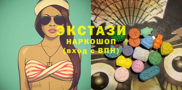 МДМА Богородск