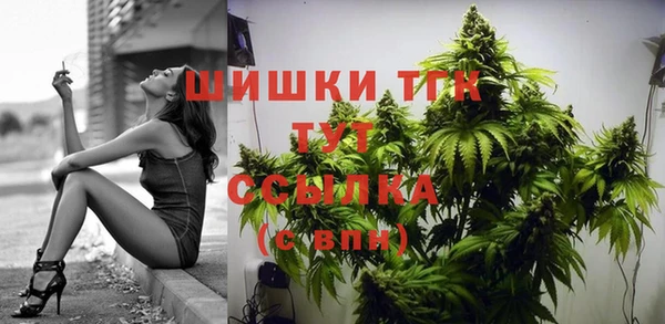 МДМА Богородск