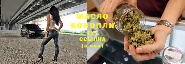 бутик Богородицк