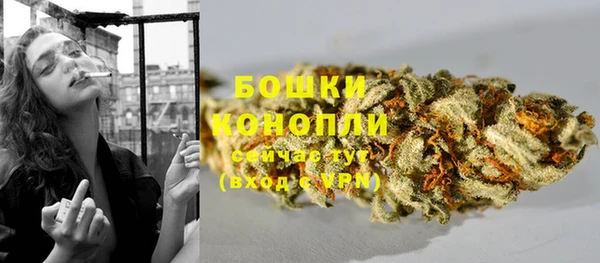 МДМА Богородск