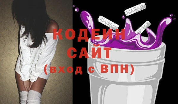 МДМА Богородск
