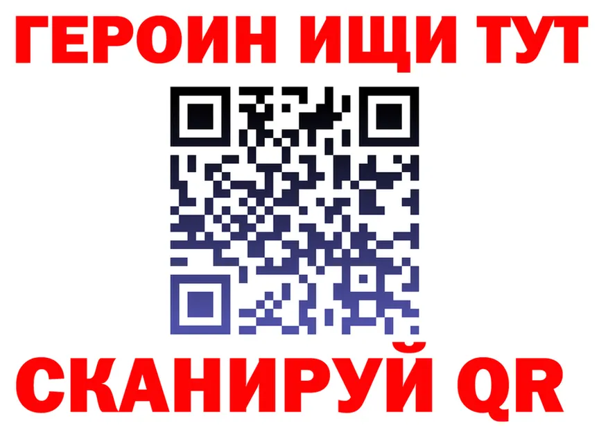 А ПВП Соль зеркало маркетплейс MEGA Североморск