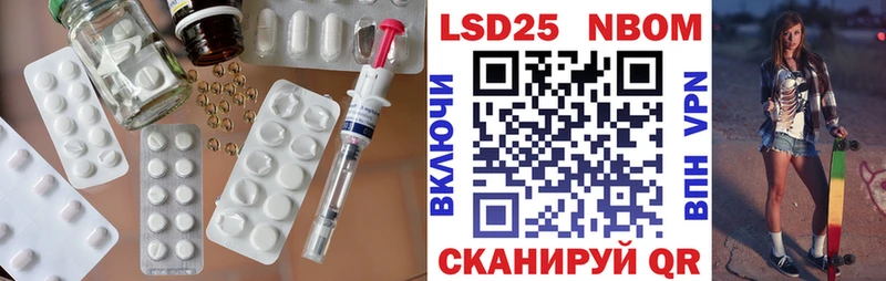 ЛСД экстази кислота  Купить где  Североморск 