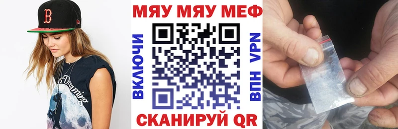 МЕФ мука  Североморск 