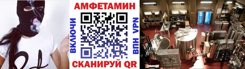Первитин Декстрометамфетамин 99.9%  Купить закладки  Североморск 