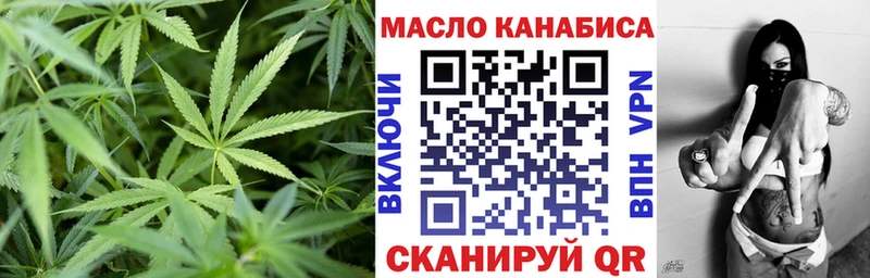 Дистиллят ТГК жижа  Купить закладки  Североморск 